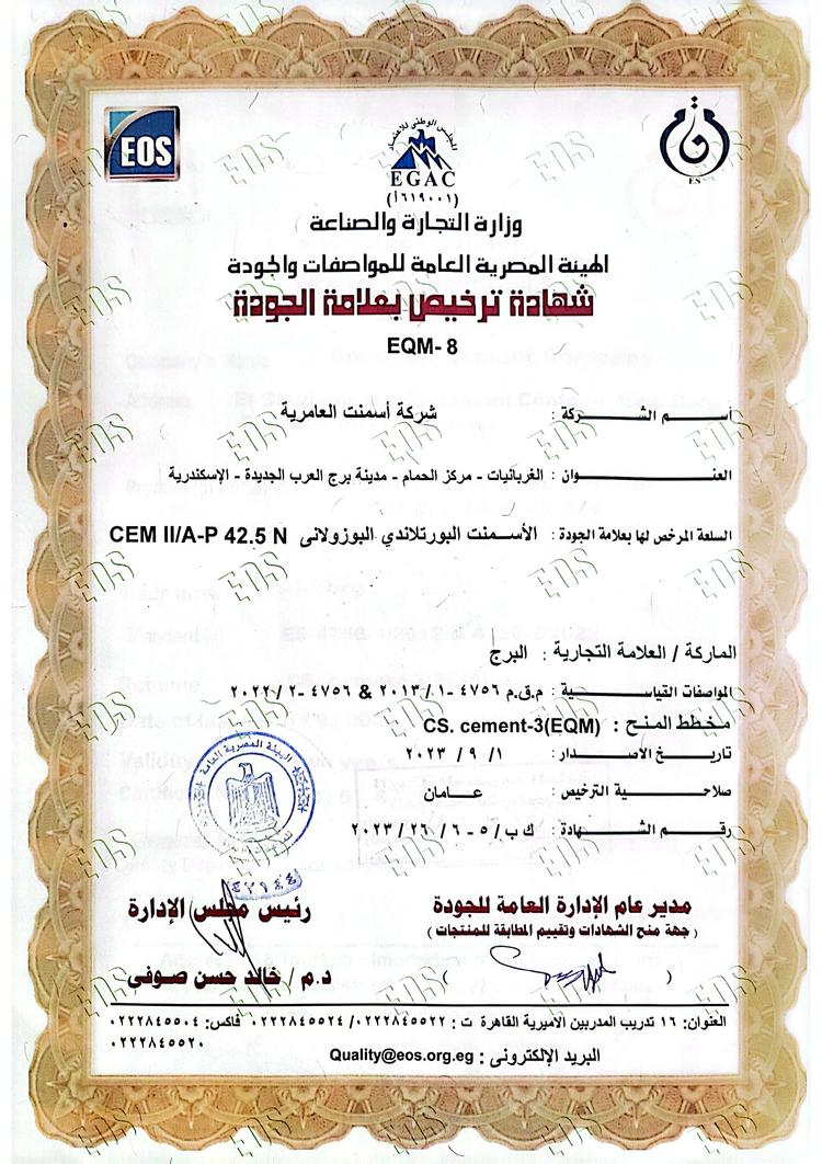 certificatesPaper